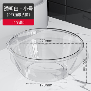 Lavabo trasparente addensante luce di lusso per studenti lavabo per uso domestico lavabo grande magazzino - Product Image 6