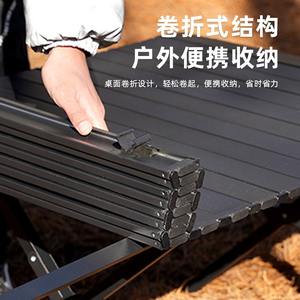 Mesa Plegable de Aleación de Aluminio para Exteriores, 80x60x45 cm, Base Cruzada, Rectangular, Portátil, para Camping, Barbacoa y Viajes - Product Image 2