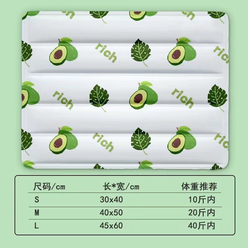 [Ice Pad] Avocado