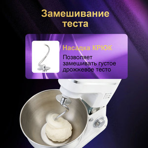 Convenient Chef 3 in 1 Electric Household Stand <b>Mixer</b> Dough <b>Mixer</b> - Product Image 3