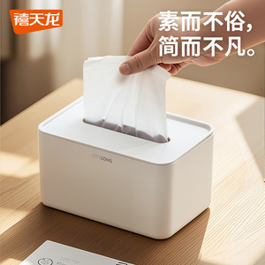 Caja de pañuelos de escritorio Citylong, almacenamiento multifuncional blanco para el hogar, sala de estar, mesa de centro - Product Image 3