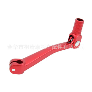 Palanca de Cambios Plegable de Aluminio Zuqing Roja para Motocicleta Cqr Crf50 70 110 - Product Image 5