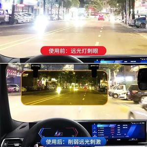 <b>Car</b> Sun <b>Visor</b> 350mm Dual Mirror Anti-Glare Day Night Use Roof Mounted Easy Installation - Product Image 3