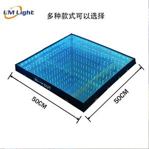 Lumière de sol pour scène Limin Abyss, 50cmx50cm, éclairage LED pour intérieur et extérieur - Product Image 1