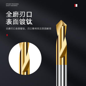 ดอกสว่านโคบอลต์เซ็นเตอร์เคลือบไทเทเนียม 90 องศา สำหรับการเจาะที่มีความแม่นยำสูงบนสแตนเลส - Product Image 1