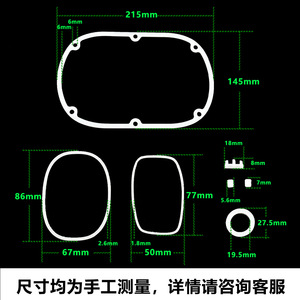 Silicone Gasket Hy-A0053 Custom-Shaped High Temperature Resistance Hole Sealing Compression Molding - Product Image 4