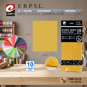 Carta Velina Moderna Erpsl 50x66Cm Giallo Oro 10 Pezzi Modello CN 15764-5 per Artigianato e Confezioni Regalo - Product Image 2