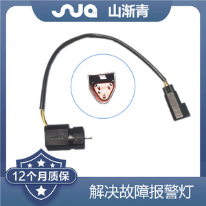 ShanJianqing Vehicle Speed <b>Sensor</b> 98BB9E731BB <b>for</b> Ford <b>Cars</b> Replacement Part SJQ-1283 - Product Image 2