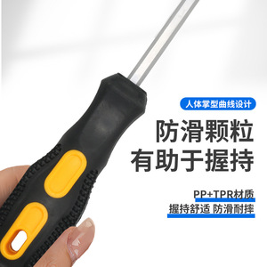 Industrial Grade <b>Screwdriver</b> <b>Set</b> Flat Head Chrome Vanadium Steel Magnetic Bits Non Slip Handle For Home Repair - Product Image 3