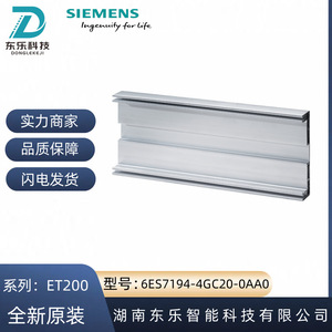 Siemens ฐานโมดูล6ES7194-4GC20-0AA0ขนาดแคบสำหรับโมดูล IO Et200pro Ip54เยอรมนี - Product Image 4
