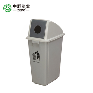 60L Bottle Classification Plastic Recycle Bin