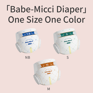 Pañales Desechables de Algodón Ecológicos para Bebé con Prevención de Fugas 3D y SAP Japonés - Suaves y Transpirables para Bebés - Babe-Micci (ALOE) - Product Image 2