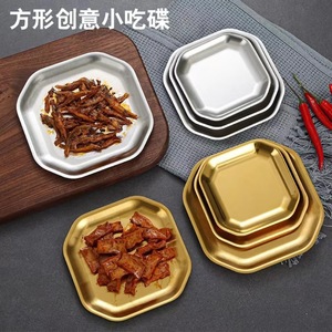 Stainless Steel Korean Style Square Snack Plate 304 Cold Dish Plate Commercial Kimchi Plate Dessert Plate Premium Serving Tray - Product Image 5