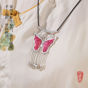 Bamboo Woven Butterfly Necklace Handmade Long Pendant Women's Sweater Chain Gift Accessory Intangible Cultural Heritage Jewelry - Product Image 1