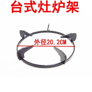 Support de cuisinière à gaz en fonte, diamètre 20.2 cm, hauteur 4 cm, support rond pour accessoires de cuisinière - Product Image 3
