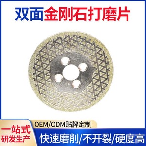 Disque de polissage diamanté Rui'an, disque à lamelles en carbure pour marbre, céramique, carrelage et pierre, 115 mm - Product Image 5