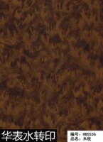 Film hydrographique PVA effet bois naturel Huabiao pour porte de sécurité, porte intérieure et cadre de porte