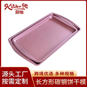 Molde rectangular para pasteles color oro champán, antiadherente, para hornear en casa, herramientas para repostería casera. - Product Image 5