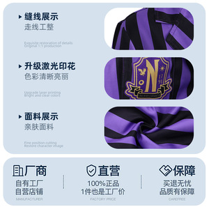 Vestido de Uniforme Escolar Morado a Rayas de Wednesday Addams para Mujer, Disfraz de Cosplay de Anime, Fuente Transfronteriza con Etiqueta - Product Image 5