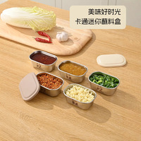 Boîte à assaisonnements en acier inoxydable 304 avec couvercle, mini plat à sauce et coupelle à trempette, rangement de condiments de cuisine, design carré et mignon