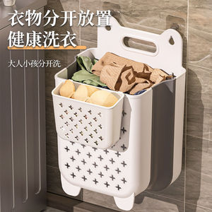 Foldable Wall Mounted Laundry <b>Basket</b> 9.5cm Thick Breathable Perforated For Bathroom Clothes Storage Organizer - Product Image 2