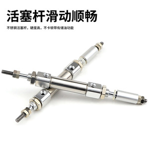 Cilindro Neumático de Carrera Ajustable PBJ10/12/16X10X20X30X40X50X60X75X100 con Válvula Solenoide, Tipo de Conexiones 20-30-40-S - Product Image 5