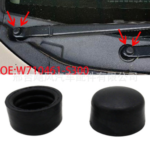 Couvre-bras d'essuie-glace en caoutchouc Ford W710461S300 22mm pour Focus Mondeo Explorer - Product Image 5