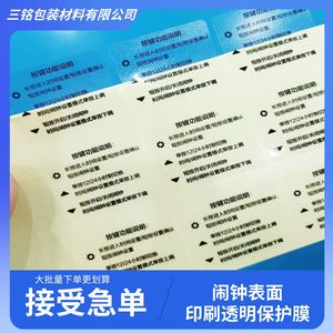 ฟิล์มกันรอยหน้าจอโทรศัพท์มือถือแบบใส  ติดง่าย ลอกออกได้  แบบด้าน - Product Image 4