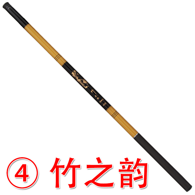 Fishing Rod Japan Style - Korea Telescopic Hand Rod