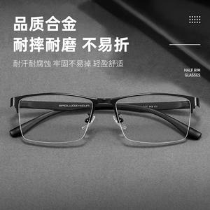 Gafas de Negocios Clásicas Danyang de Aleación con Media Montura Cuadrada para Hombre, Lentes de PC 1606, Puente Nasal Estándar - Product Image 5