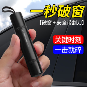 Marteau de secours en alliage d'aluminium noir, outil de sécurité automobile avec base pour le sauvetage d'urgence des véhicules - Product Image 4