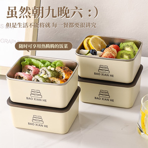 Stainless Steel Lunch Box 600ML <b>Microwave</b> Safe Rectangular Sealed Lid For Student Home Travel - Product Image 5