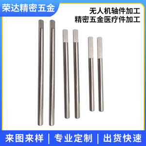 Tige fine en acier inoxydable 2,0 mm x 80 mm, usinée avec précision, personnalisable pour applications CNC - Product Image 4