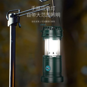 Smiling Shark Solar Hand Crank Fan Light LED <b>Rechargeable</b> <b>Camping</b> <b>Lantern</b> Emergency Floodlight Outdoor - Product Image 1