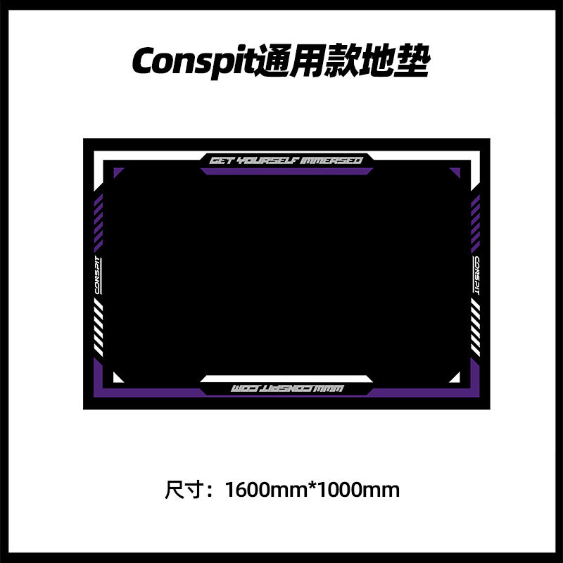 Alfombrilla universal Conspit