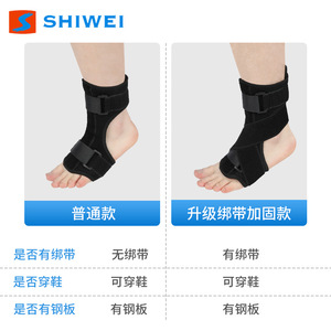 Shiwei <b>Ankle</b> <b>Brace</b> With Steel Plate <b>Support</b> For Sprain Recovery And Joint Protection Adult Badminton Use - Product Image 5