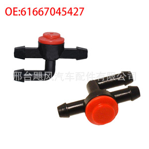 Check Valve Connector 61667045427 For Bmw R50 R52 R53 Washer Nozzle Rubber <b>Sealing</b> Normal Temperature Water Media - Product Image 1