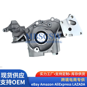 Pompe à huile Hyundai Kia 21310-39011 Pièce moteur pour transmission manuelle MT - Product Image 1