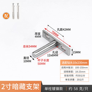 Concealed <b>Shelf</b> Support Bracket Double T Shape Hidden Floating <b>Shelf</b> Thickened Steel Bookshelf Mounting Fixing Bracket - Product Image 5
