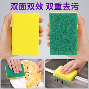 Éponge à vaisselle Guiermei, tampon de nettoyage double face, éponge de cuisine pour nettoyer la vaisselle, les casseroles et l'évier - Product Image 3