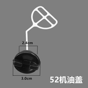 52 Chainsaw Parts Fuel Tank Cap Engine Oil Cap Gasoline Cap with Sealing Gasket Essential Logging <b>Saw</b> Accessories - Product Image 5