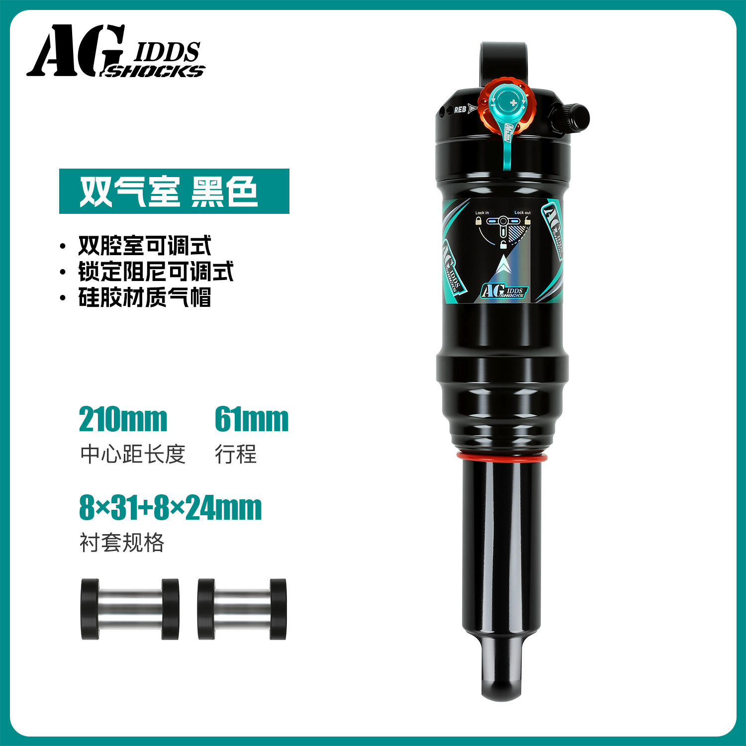 Calibre doble 210 mm negro (incluye buje 8*24*buje 18*31*1)