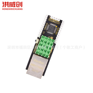 โมดูลอีเธอร์เน็ต Hongweichuang STM8S105C6T6 พร้อมรีโมทคอนโทรล Wifi สำหรับเกตเวย์คอมพิวติ้งแบบ Edge - Product Image 3