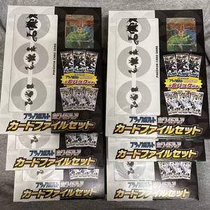 Offres Spéciales gros nouveau PTCG boulon <span class=keywords><strong>noir</strong></span> SV11B Sv11w whited coffret cadeau Pack cartes japonaises 12 boîtes Pokemoned épée bouclier Tcg <span class=keywords><strong>carte</strong></span> - Product Image 5