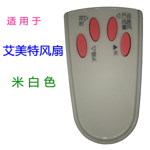 Télécommande universelle pour ventilateur Crystal Pearl Tianhong FSW16R 5 boutons blanc/noir avec code d'apprentissage pour ventilateur électrique - Product Image 3
