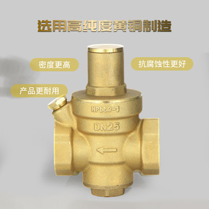 Válvula reductora de presión de latón Kangweishen de 3/4 pulgadas, recta y ajustable para purificadores de agua - Product Image 4
