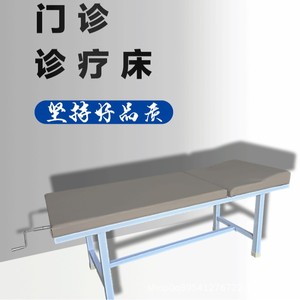 เตียงนวดยี่ห้อ Yizhuokang ขนาด 190x65x65 ซม. พร้อมพนักพิงปรับเอนได้ ใช้สำหรับตรวจร่างกาย เหมาะสำหรับคลินิก โรงพยาบาล และร้านเสริมสวย - Product Image 4
