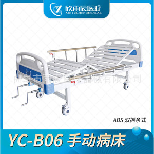 เตียงผู้ป่วยแบบปรับได้ Xin Yuchen รุ่น YC-B06 สีขาว แบบโยกได้สองทิศทาง สำหรับดูแลผู้ป่วยที่บ้าน ล้อเลื่อนเงียบ เคลื่อนย้ายได้ - Product Image 5