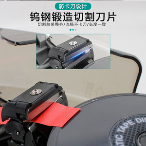 เครื่องตัดเทปอัตโนมัติ ZCUT ZCUT-870 แบบดิสก์ 220-240V เครื่องรองรับบรรจุภัณฑ์ - Product Image 5
