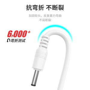 Cable de carga Planet Miki Dc, USB a CC de 3,5mm, para cepillo de dientes eléctrico, limpiador facial, ventilador pequeño - Product Image 5